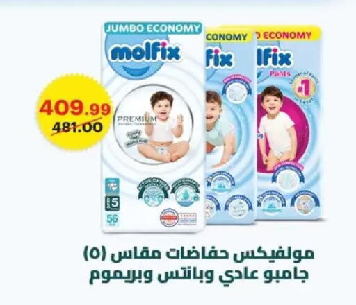 available at Al Habib Market in Egypt - Cairo