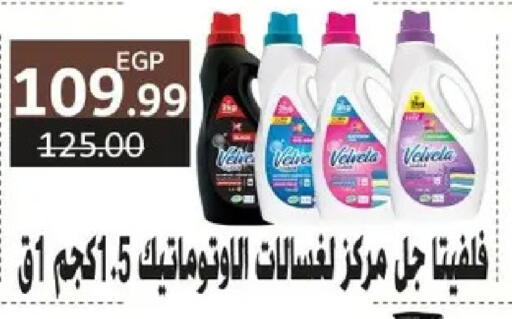 available at Al Habib Market in Egypt - Cairo