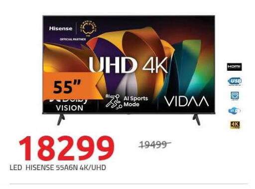 available at هايبر وان in Egypt - القاهرة