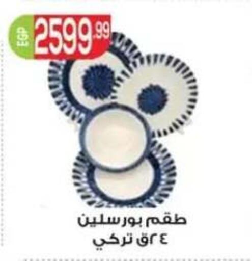 available at أولاد المحاوى in Egypt - القاهرة