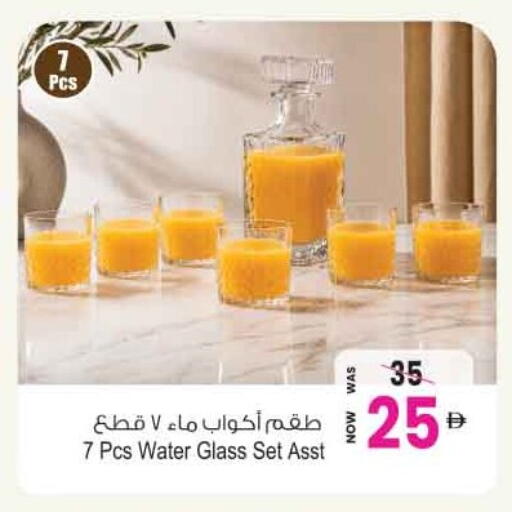 available at Ansar Gallery in UAE - Dubai