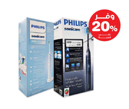 available at Innova Health Care in KSA, Saudi Arabia, Saudi - Medina