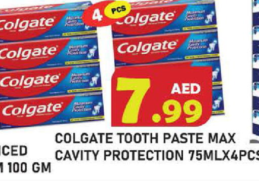 available at Baniyas Spike  in UAE - Abu Dhabi