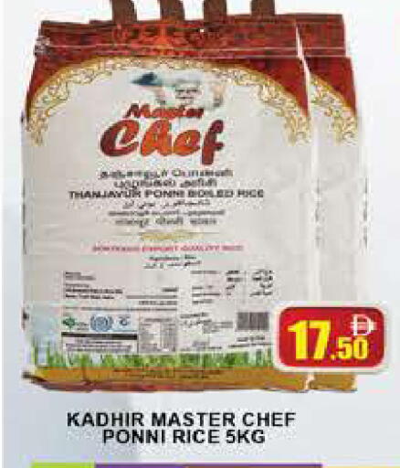 available at AL MADINA (Dubai) in UAE - Dubai