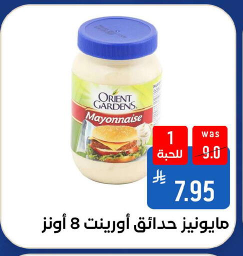 available at شبرا الطائف in مملكة العربية السعودية, السعودية, سعودية - الطائف