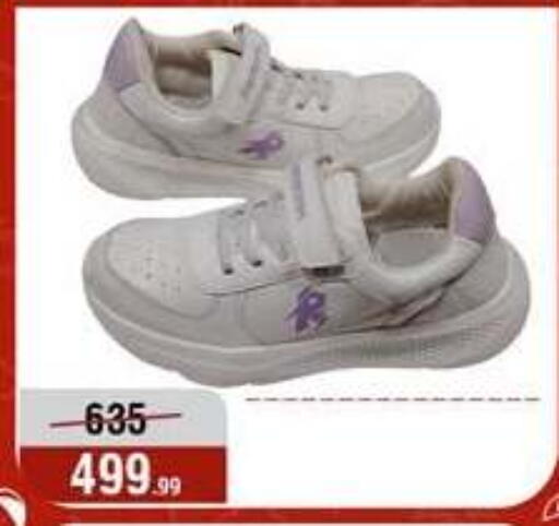 available at Al Morshedy  in Egypt - Cairo