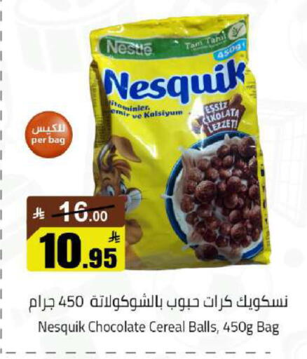 available at مخازن هايبرماركت in مملكة العربية السعودية, السعودية, سعودية - تبوك