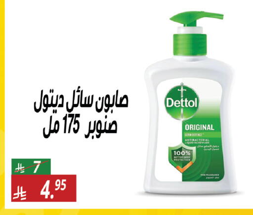 available at سنام سوبرماركت in مملكة العربية السعودية, السعودية, سعودية - الرياض
