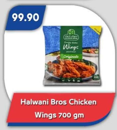 available at باسم ماركت in Egypt - القاهرة