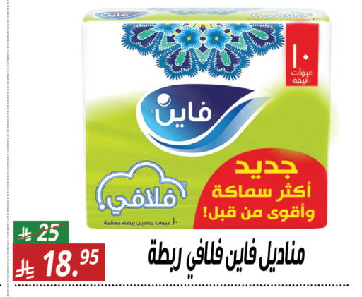 available at سنام سوبرماركت in مملكة العربية السعودية, السعودية, سعودية - الرياض