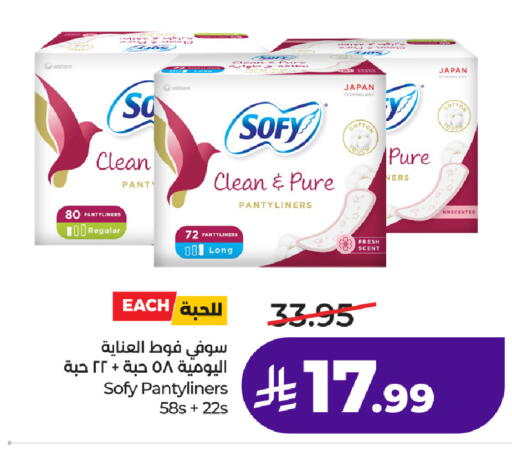 available at لولو هايبرماركت in مملكة العربية السعودية, السعودية, سعودية - الطائف