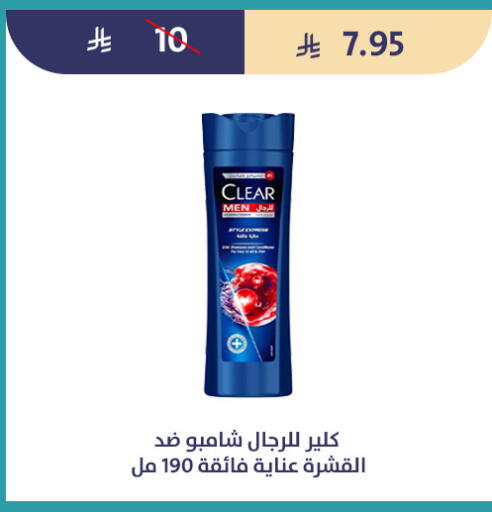 available at متاجر قوت in مملكة العربية السعودية, السعودية, سعودية - الطائف