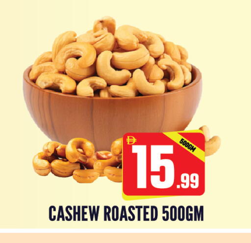 available at دريم لاند in الإمارات العربية المتحدة , الامارات - الشارقة / عجمان