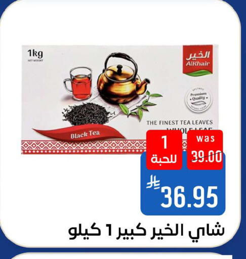 available at شبرا الطائف in مملكة العربية السعودية, السعودية, سعودية - الطائف