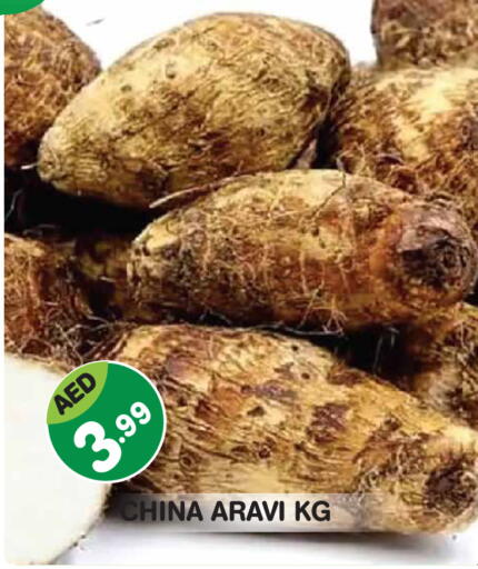 from China available at Baniyas Spike  in UAE - Abu Dhabi