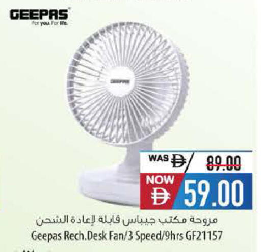 available at Safeer Market in UAE - Dubai