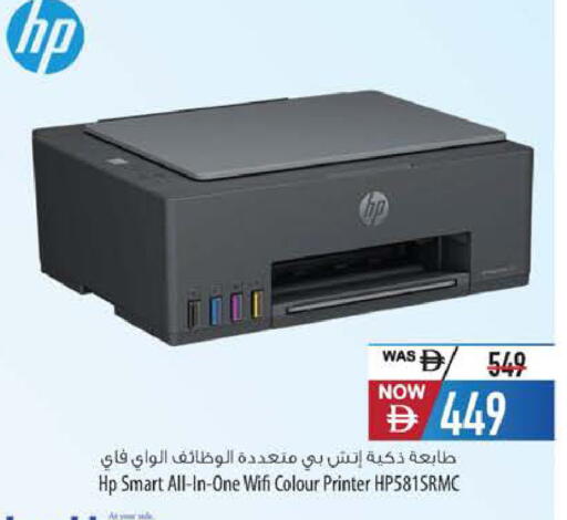 available at Safeer Market in UAE - Ras al Khaimah