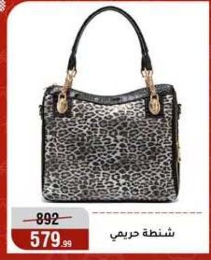 available at Al Morshedy  in Egypt - Cairo