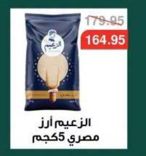 available at Dlina Market in Egypt - Cairo