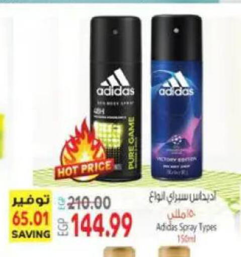 available at El.Husseini supermarket  in Egypt - Cairo