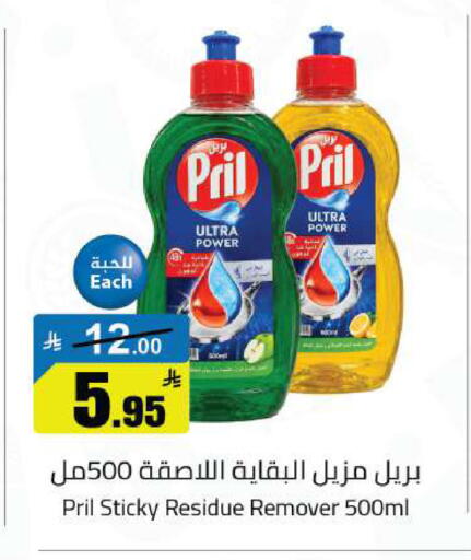 available at مخازن هايبرماركت in مملكة العربية السعودية, السعودية, سعودية - تبوك