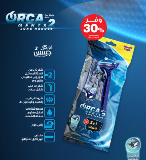 available at Innova Health Care in KSA, Saudi Arabia, Saudi - Medina
