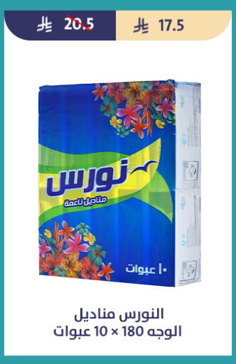 available at متاجر قوت in مملكة العربية السعودية, السعودية, سعودية - الطائف
