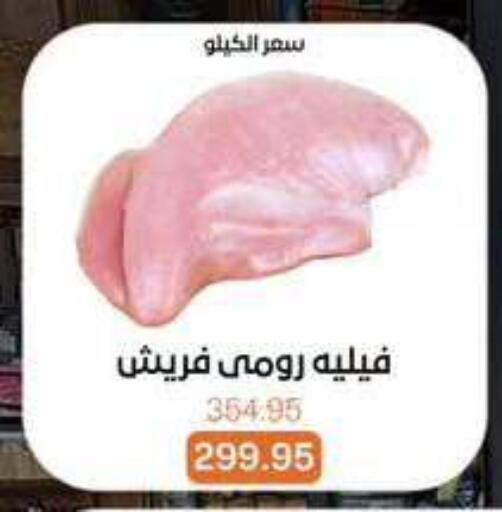 available at Beit El Gomla in Egypt - Cairo