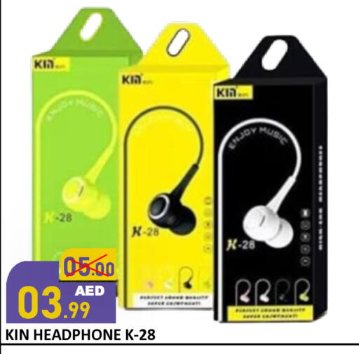 available at رويال جلف هايبرماركت in الإمارات العربية المتحدة , الامارات - أبو ظبي