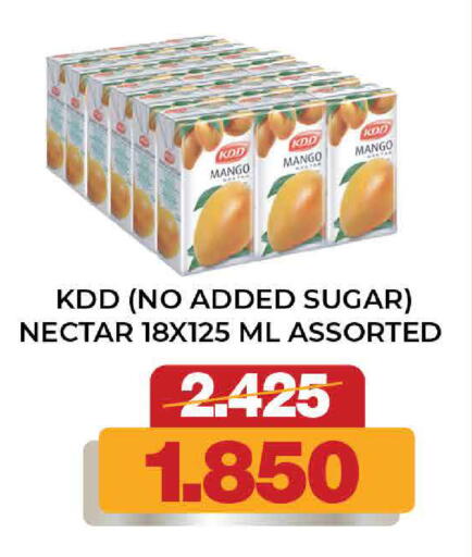Mango available at Al Sater Market in Bahrain