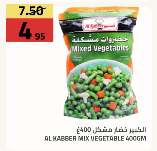 available at أسواق أسترا in مملكة العربية السعودية, السعودية, سعودية - تبوك