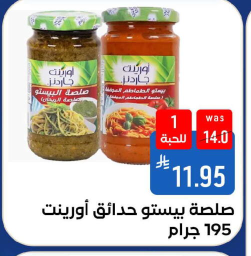 available at شبرا الطائف in مملكة العربية السعودية, السعودية, سعودية - الطائف