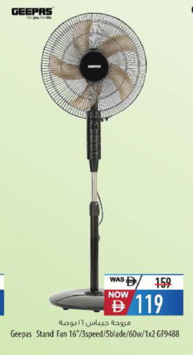 available at Safeer Market in UAE - Sharjah / Ajman