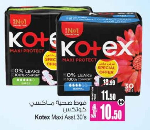 available at Ansar Gallery in UAE - Dubai