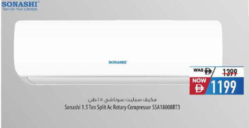 available at Safeer Market in UAE - Abu Dhabi