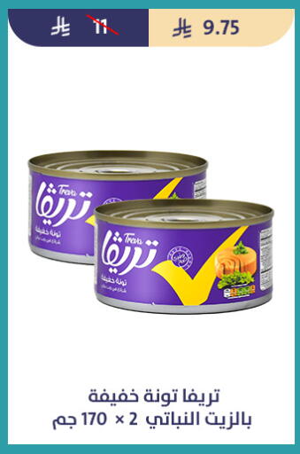 available at متاجر قوت in مملكة العربية السعودية, السعودية, سعودية - الطائف