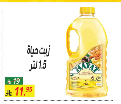 available at سنام سوبرماركت in مملكة العربية السعودية, السعودية, سعودية - الرياض