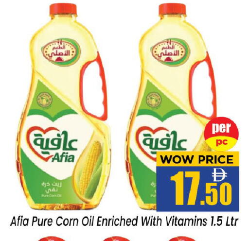 available at نيومارت هايبرماركت in الإمارات العربية المتحدة , الامارات - الشارقة / عجمان