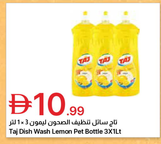 Lemon available at جمعية الامارات التعاونية in الإمارات العربية المتحدة , الامارات - دبي