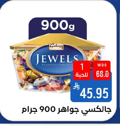 available at شبرا الطائف in مملكة العربية السعودية, السعودية, سعودية - الطائف