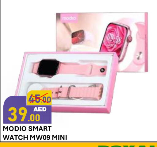 available at رويال جلف هايبرماركت in الإمارات العربية المتحدة , الامارات - أبو ظبي