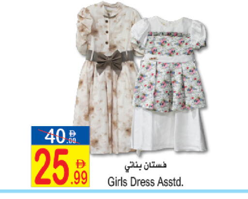 available at سن اند ساند هايبر ماركت ذ.م.م in الإمارات العربية المتحدة , الامارات - رَأْس ٱلْخَيْمَة