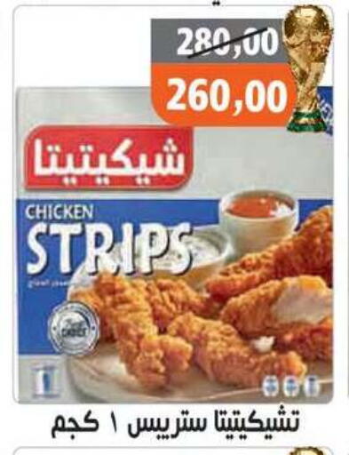 available at Hassan Son's in Egypt - Cairo