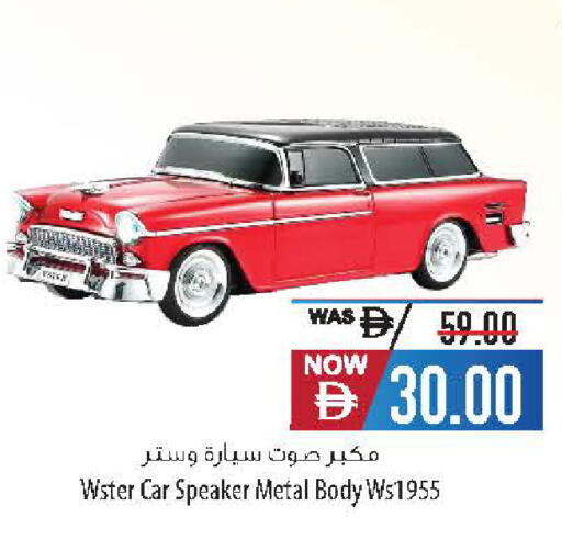 available at السفير ماركت in الإمارات العربية المتحدة , الامارات - دبي