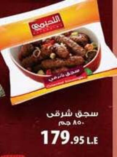 available at Hyper One  in Egypt - Cairo