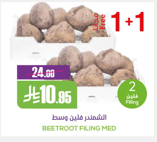 Beetroot available at Sapt in KSA, Saudi Arabia, Saudi - Buraidah