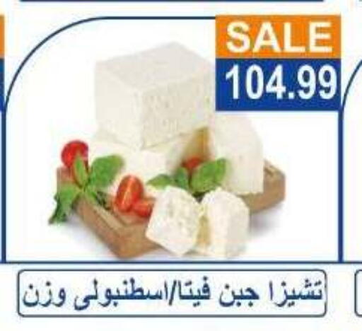available at Hyper El Hawary in Egypt - Cairo