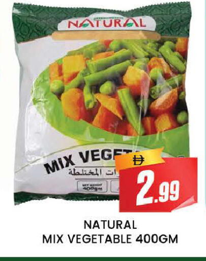 available at AL MADINA (Dubai) in UAE - Dubai