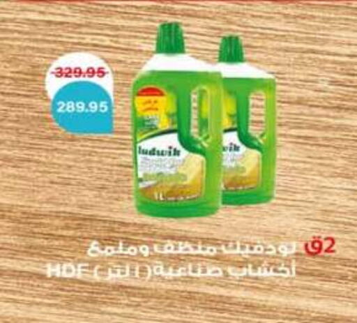 available at Hyper One  in Egypt - Cairo