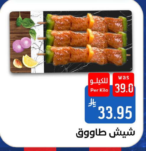 available at شبرا الطائف in مملكة العربية السعودية, السعودية, سعودية - الطائف